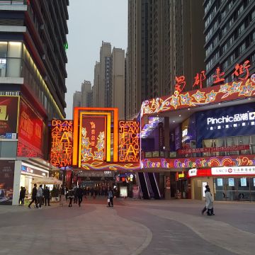 四川蜀都麻辣燙