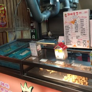 雞排王子一號店