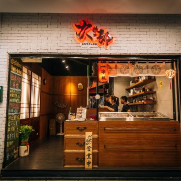 次郎串燒居酒屋 新莊店