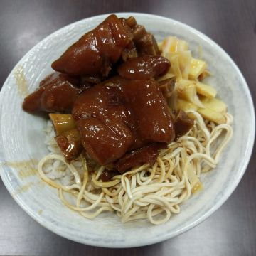 快樂牛麵館