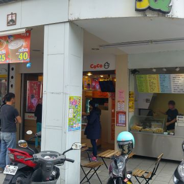 3Q雞排複合式餐飲