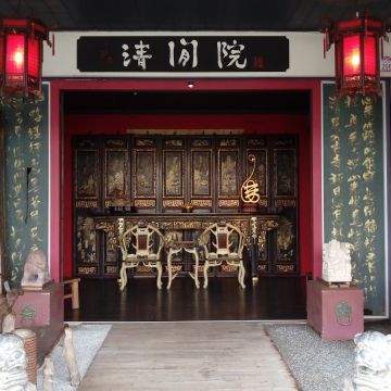 清閒院