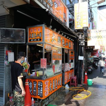 官芝霖大腸包小腸（淡水店）