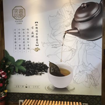 芙蓉同源 台北大安忠孝店