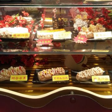 爆漿玉子燒（三重店）