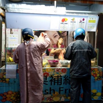 鮮果補給站（永康店）