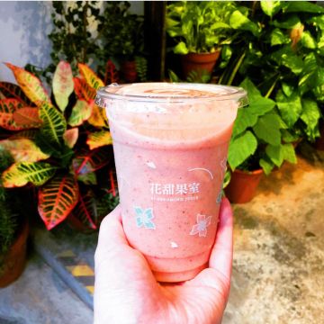 花甜果室