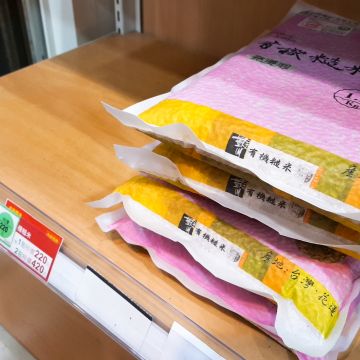 聖德科斯（新店店）