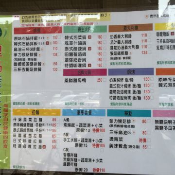 里品養生蔬食館