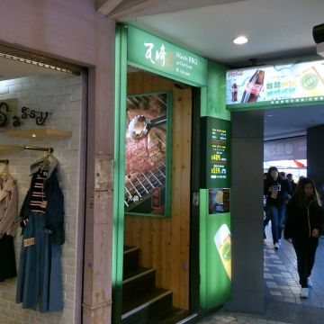 瓦崎燒烤火鍋 西門店