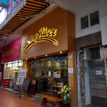 萊茵河餐廳 Rhine river