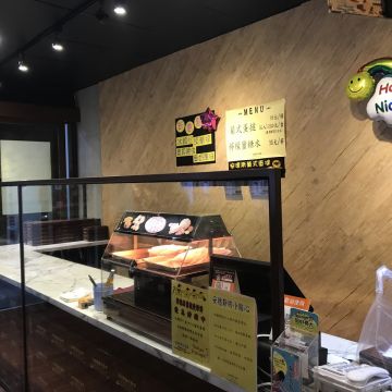 安德斯葡式蛋撻 Anders Eric