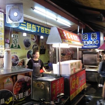 三色布丁豆花加八寶