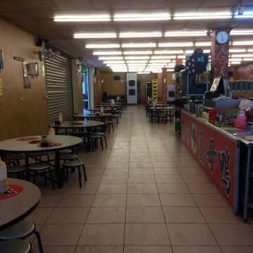 碳燒霸味薑母鴨