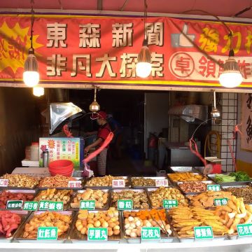 金台灣魚丸 領鮮炸海鮮