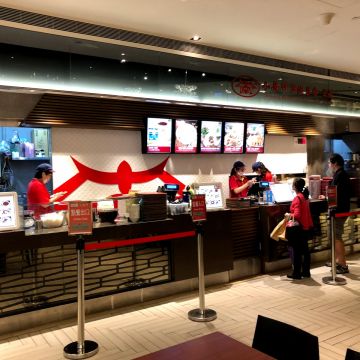 小南門傳統豆花（台北大安店）