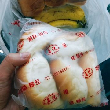 喜悅蛋糕麵包坊