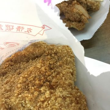 友情炭烤雞排