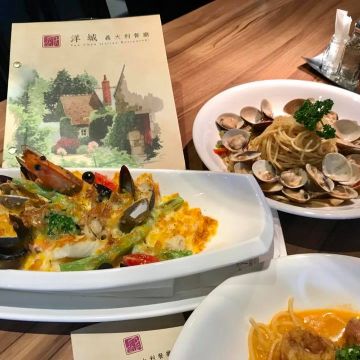 洋城義大利餐廳 光復店