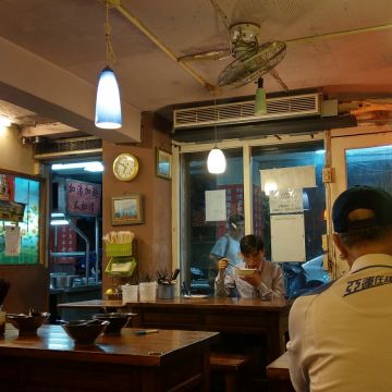 喜樂滿足麵食館