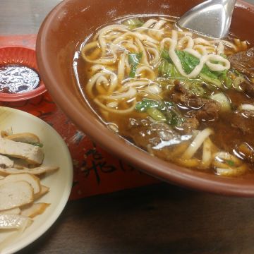 龍鳳牛肉麵