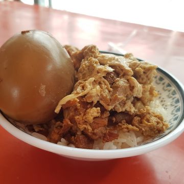 老等油飯
