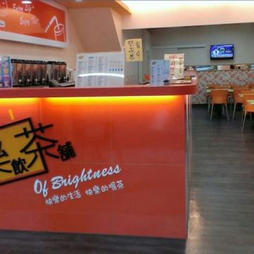 樂飲茶舖（羅東店）