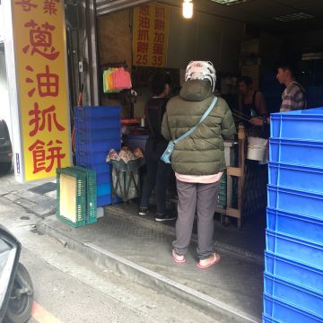 專業蔥油抓餅