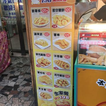 198美式炸雞（太平店）