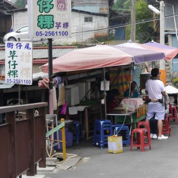 街仔尾 阿嬤の草仔粿
