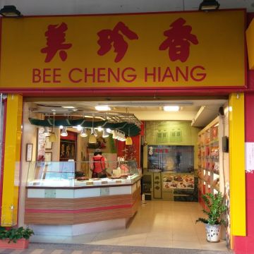 美珍香 高雄三多店 BEE CHENG HIANG