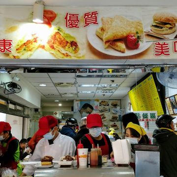 阿根早餐（內湖店）