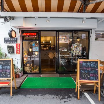 聞豆奇咖啡館 Caffe Vintage
