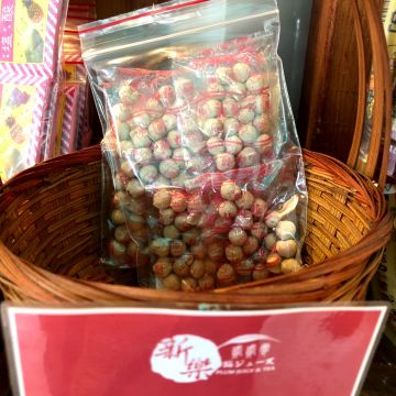 新樂貳貳零酸梅湯