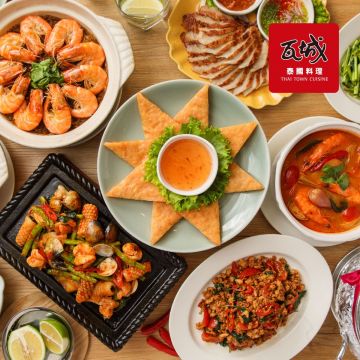 瓦城 泰國料理 Thai Town Cuisine（仁愛店）