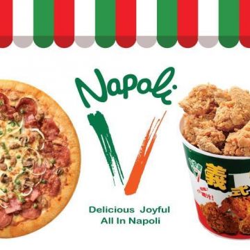 拿坡里炸雞復興店