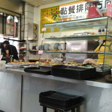 礁溪八寶冬粉專賣店