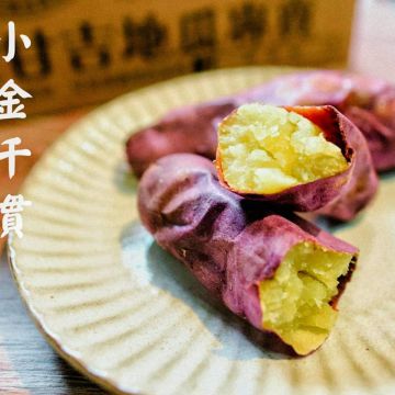 林甘吉炭烤地瓜屋 Smile Ganji