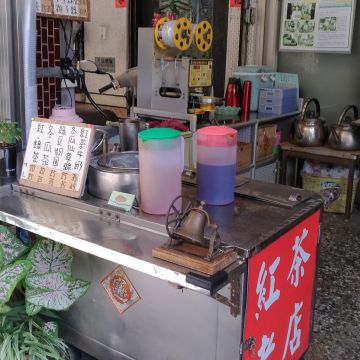 紅茶老店（瑞芳店）