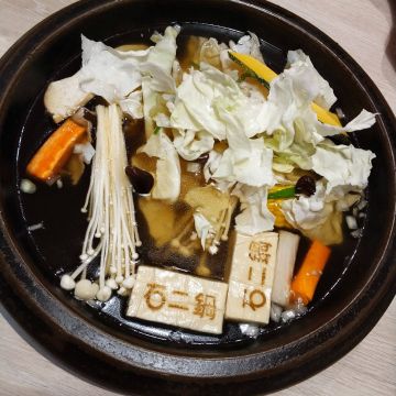 石二鍋 台北民權龍江店