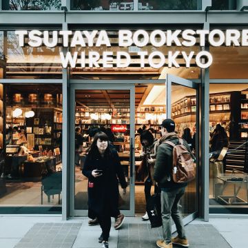 蔦屋書店 松山二店 TSUTAYA BOOKSTORE