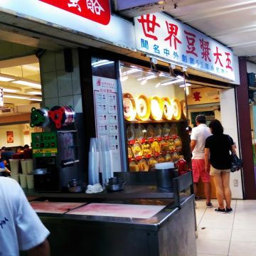 永和豆漿（前金店）