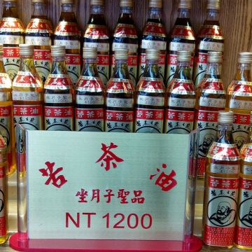 苦茶之家（台北信義店）