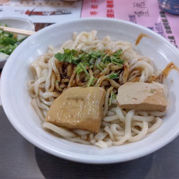 一極拌（松山店）