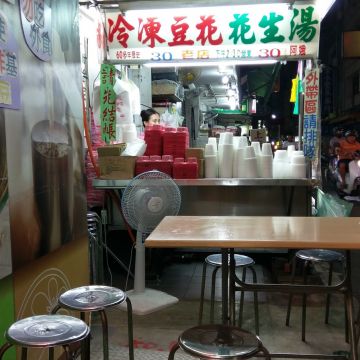 榮記嘉義豆花