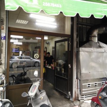 黃牛肉水餃館（東勢店）