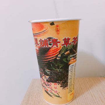 濃厚青草茶（鼓山店）