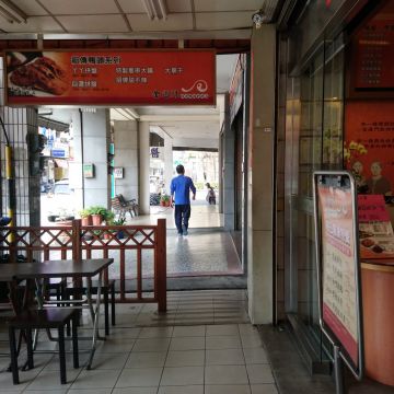 金道門祖傳鴨頭料理店