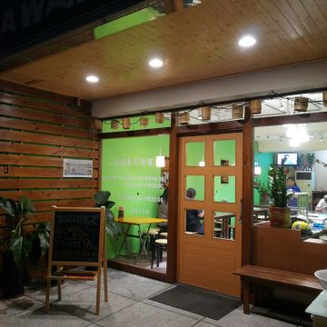 阿灣泰式料理 A WAN