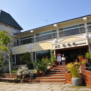 巧克力雲莊（士林店）